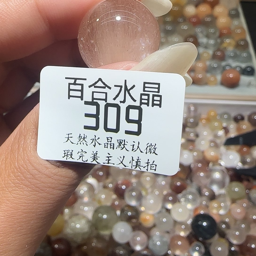 未镶嵌手链水晶⭐️****