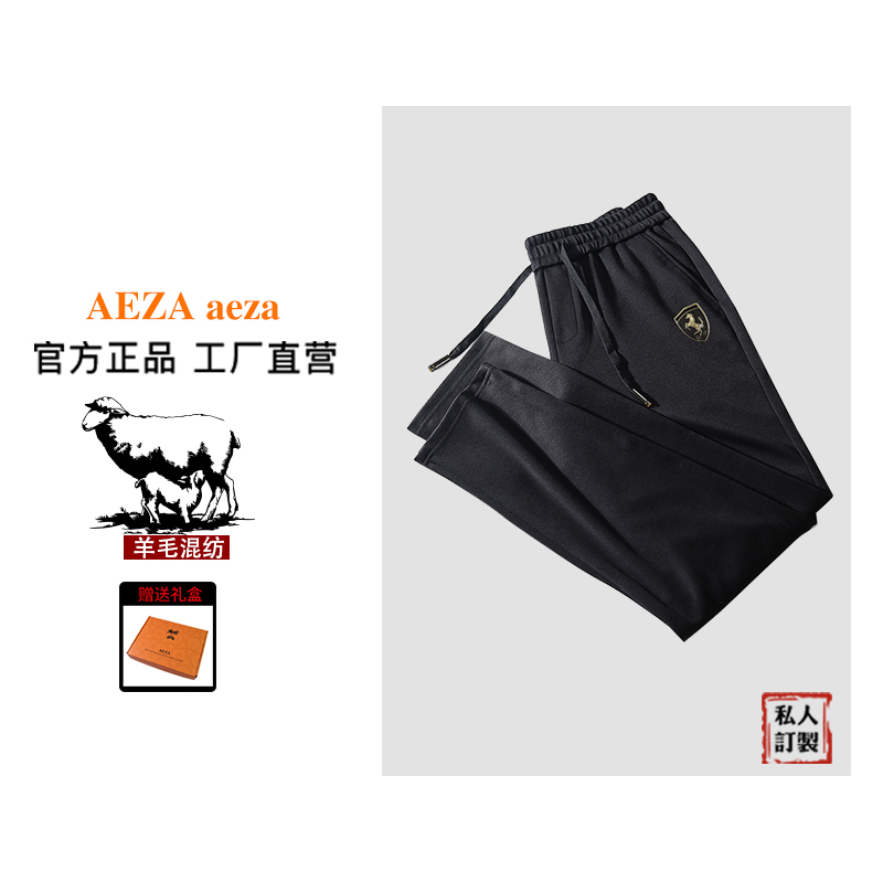 AEZA男士高定奢品盾牌战斗马秋冬休闲裤长裤 AET421