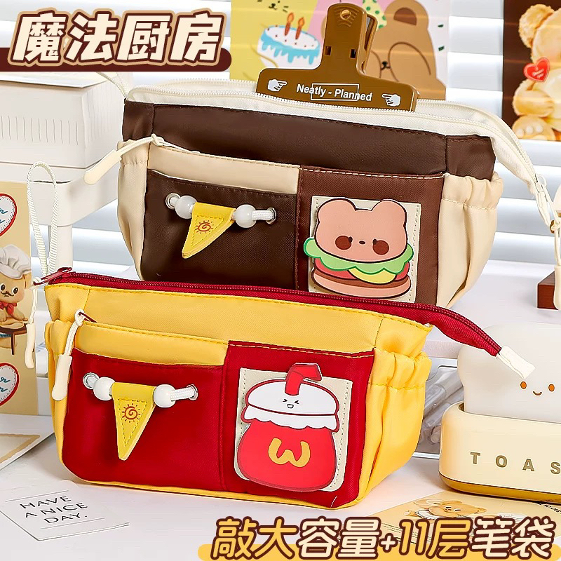 魔法刺绣大容量可乐汉堡笔袋高颜值ins风小众新款文具铅笔盒超