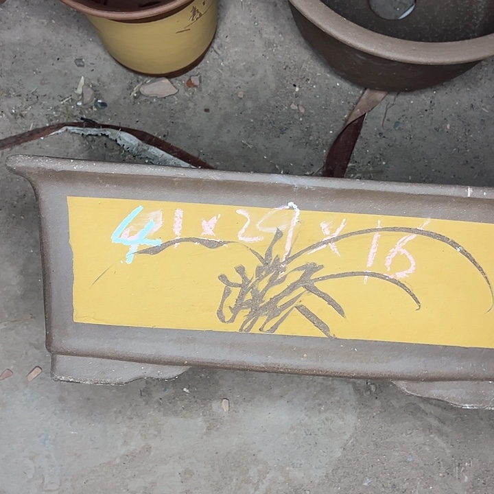 红陶紫砂艺术学院