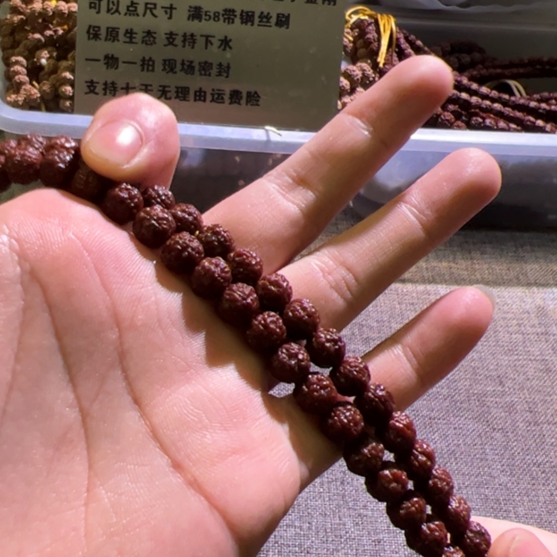 金刚菩提吊坠闷墩盘龙8.3mm