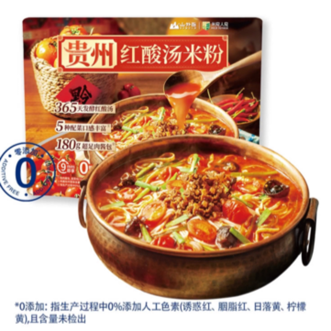 山姆贵州酸汤米粉