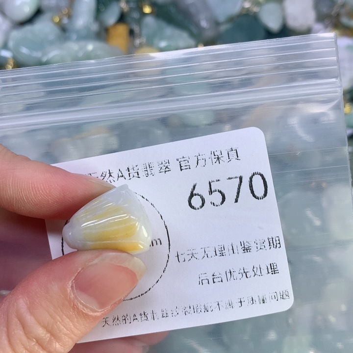 翡翠颈饰9K金镶嵌翡翠