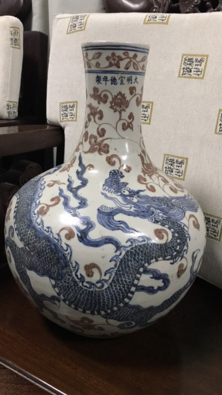 青花釉里红天球瓶，品相如图，完整全品