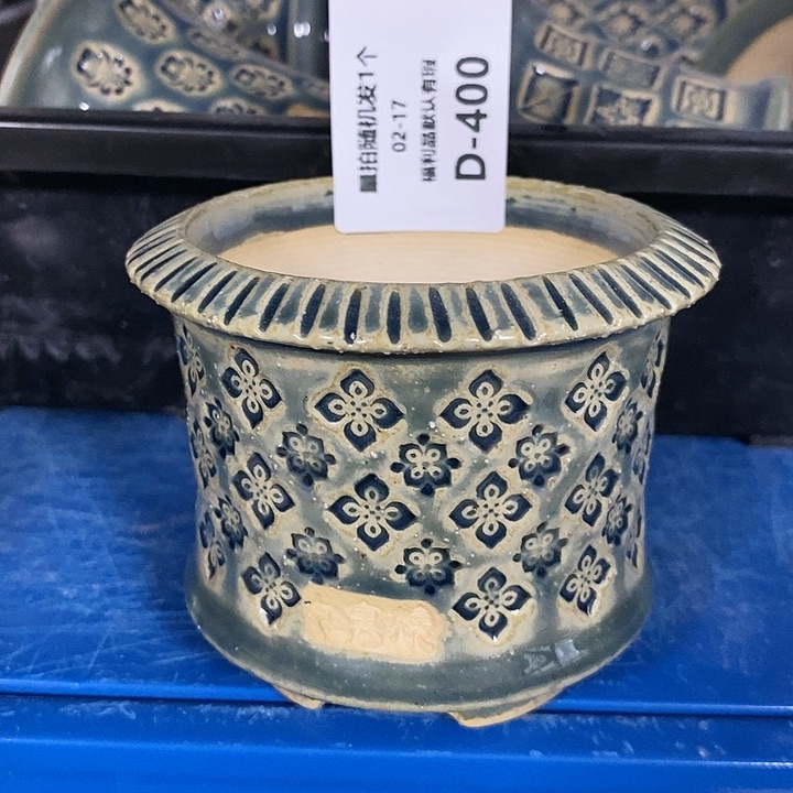 七里烧花盆2-17-400内口6