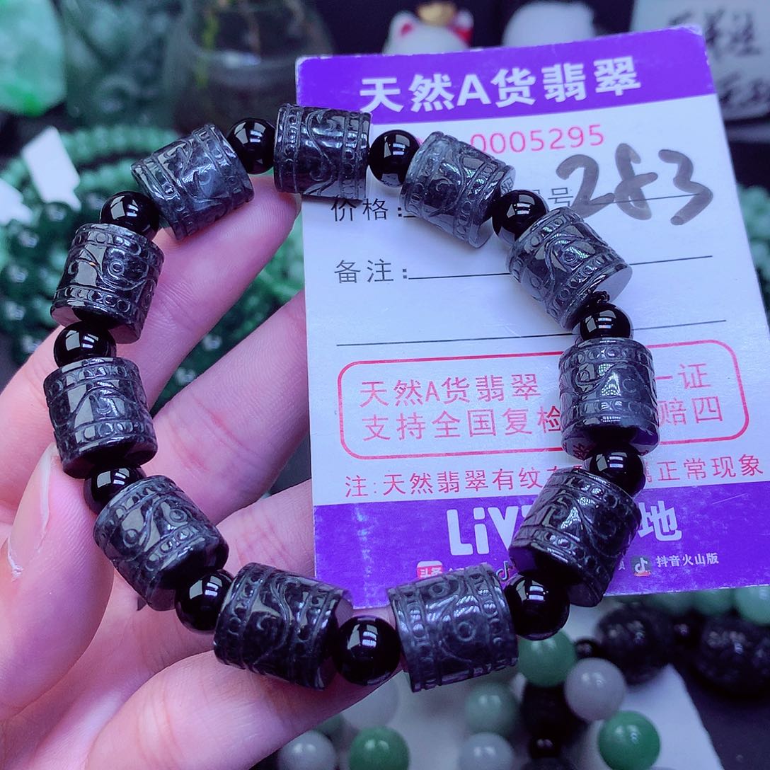 【闪购商品】翡翠毛衣链未镶嵌