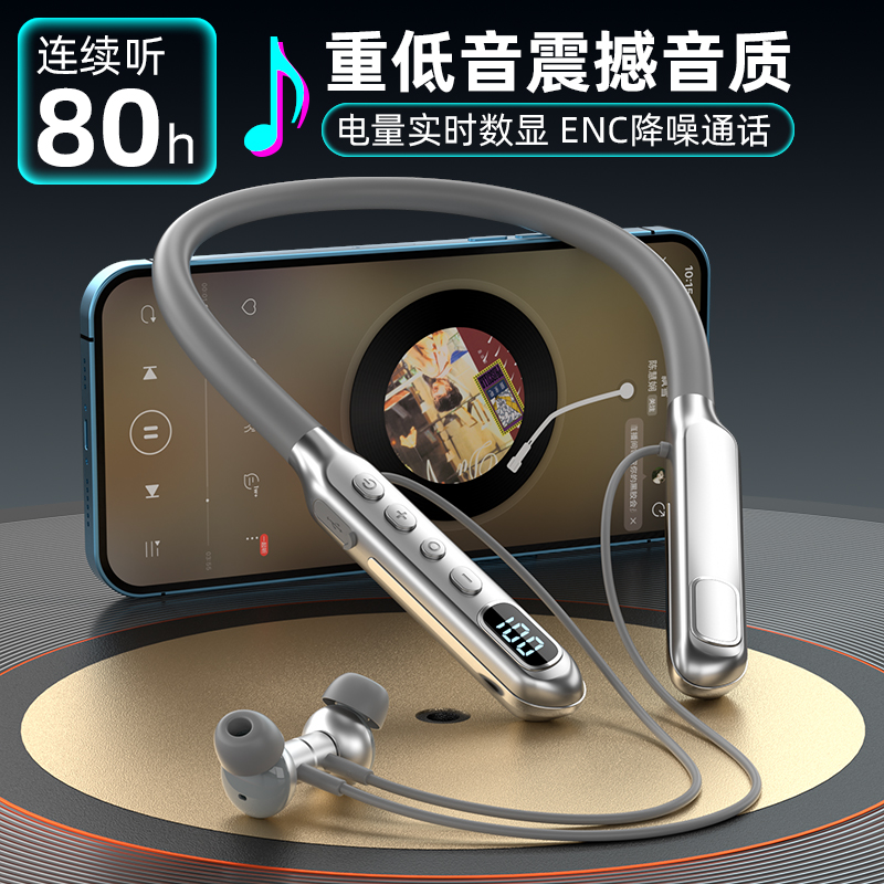 2025新款万狐无线蓝牙耳机超长续航重低音适用于华为苹果运动降噪