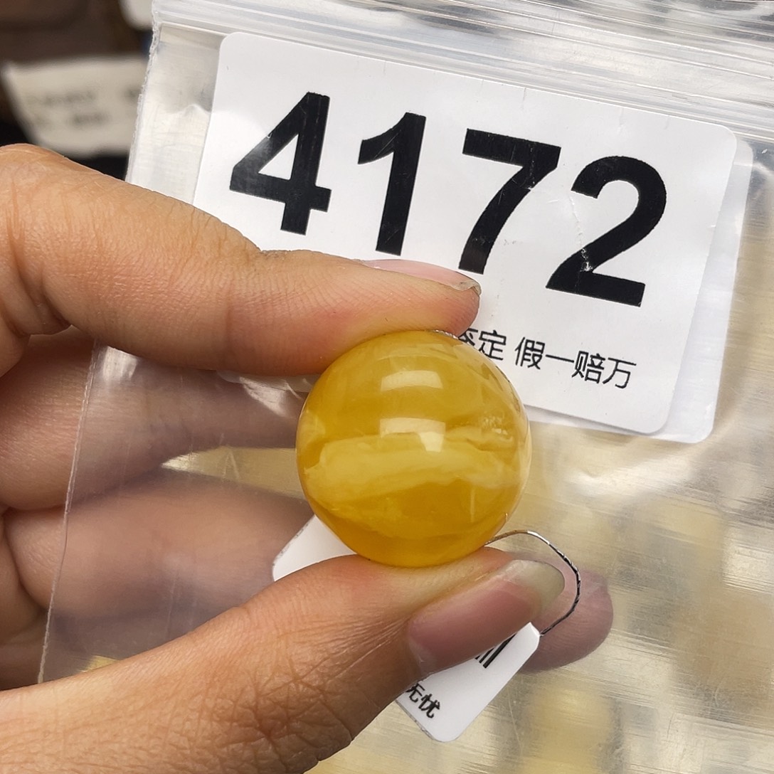 蜜蜡未镶嵌珠宝奇石21.5