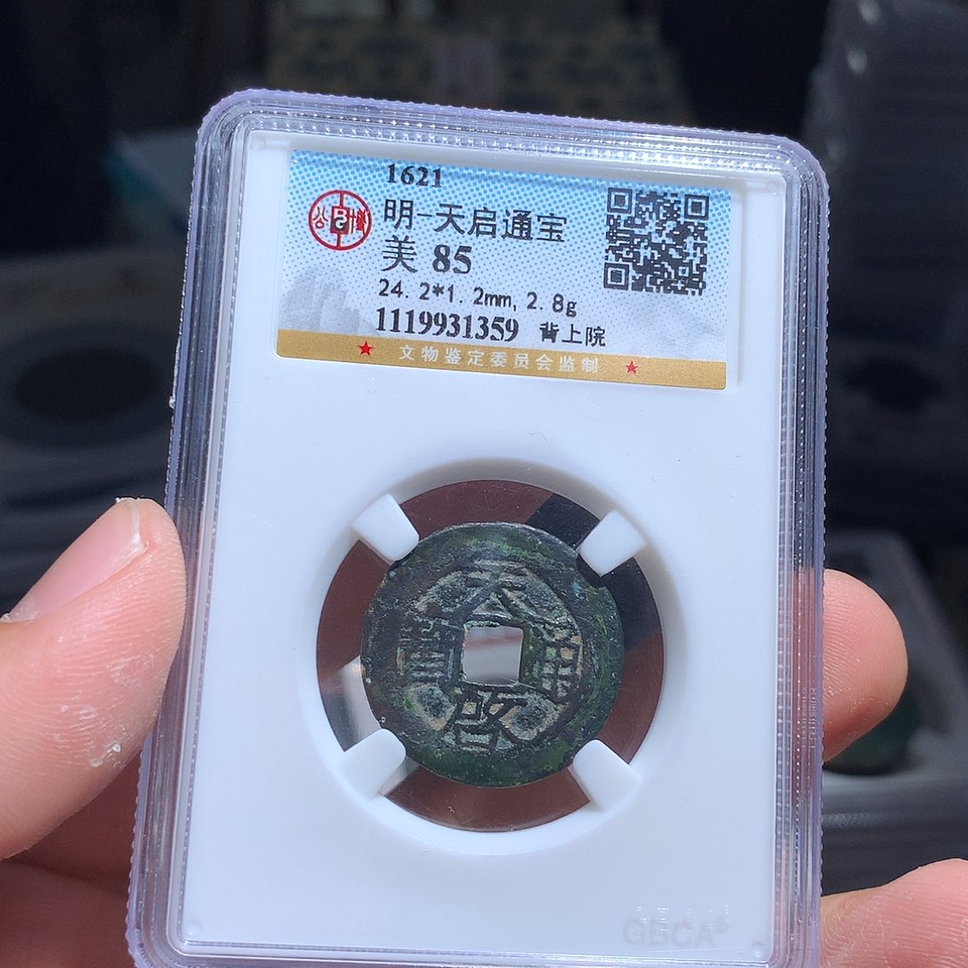 金属QY。钱钱钱钱钱钱1359