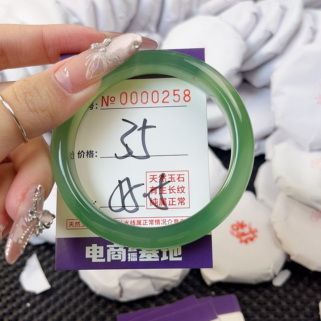 玛瑙/玉髓手镯未镶嵌258