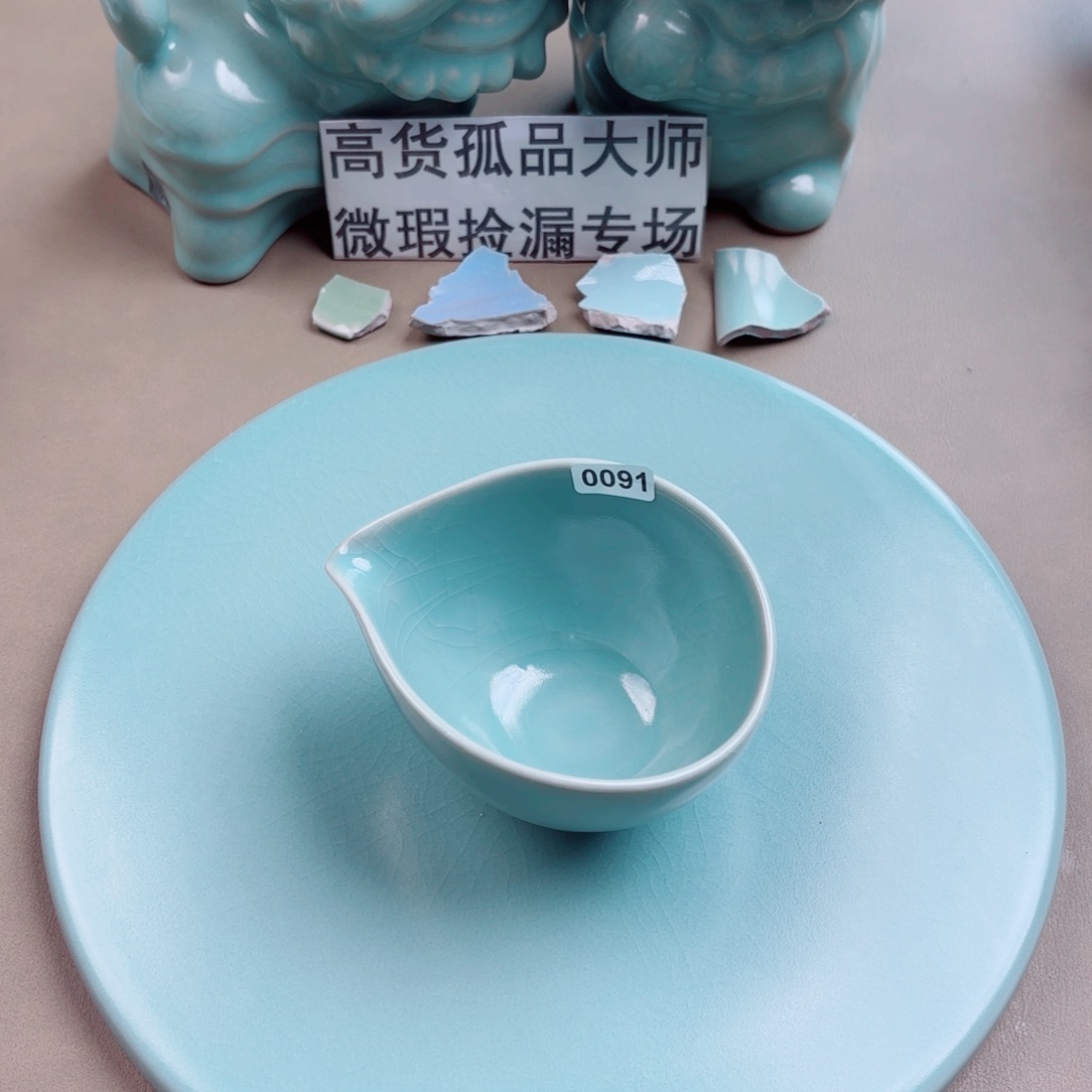 其他瓷与王同行，汝你所愿