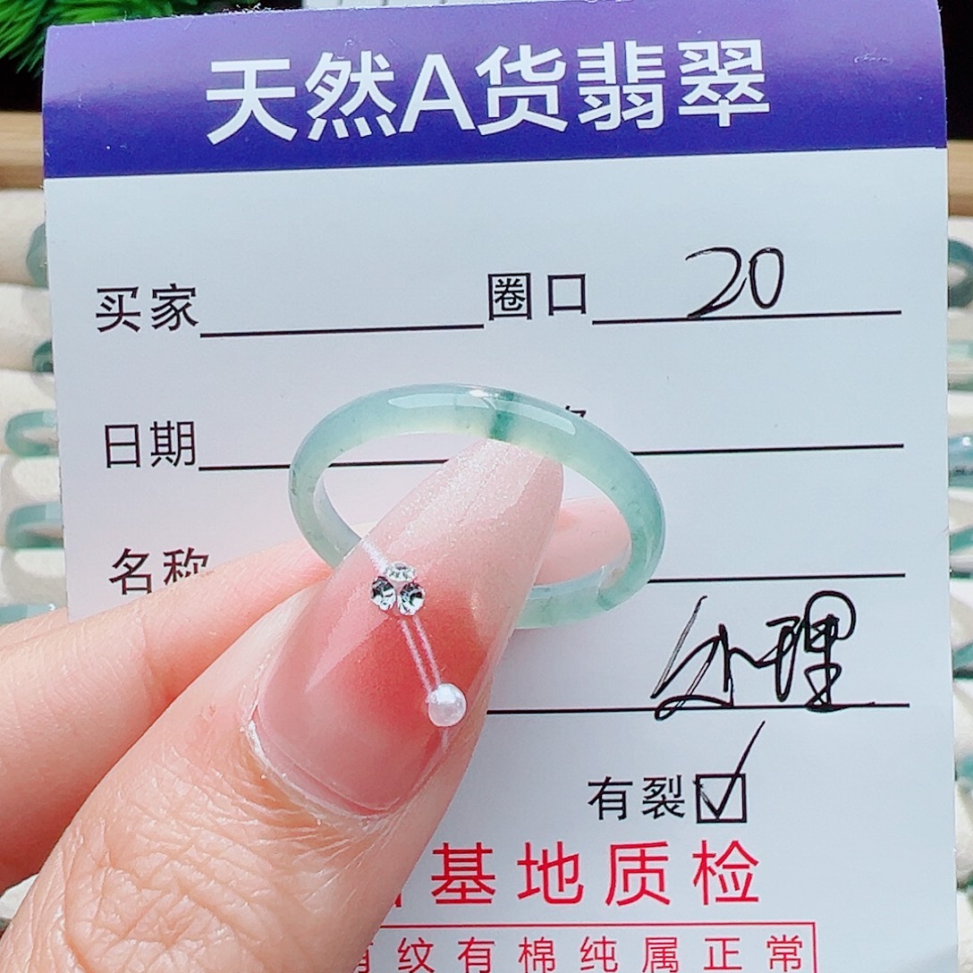 翡翠未镶嵌戒指翡翠