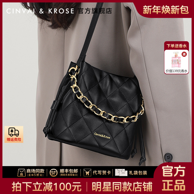 【CinvaiKrose官方正品】水桶包包女2025新款女士单肩手提斜挎小包