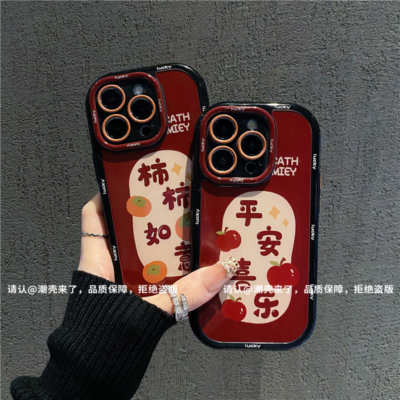 奶油壳适用苹果16/iPhone/华为荣耀/OPPO/VIVO/小米/手机壳爆款潮