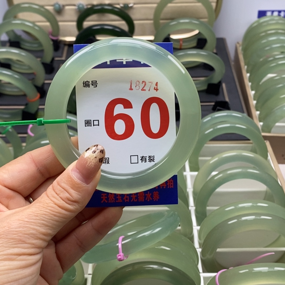 皮***丘蛇纹石玉未镶嵌手镯