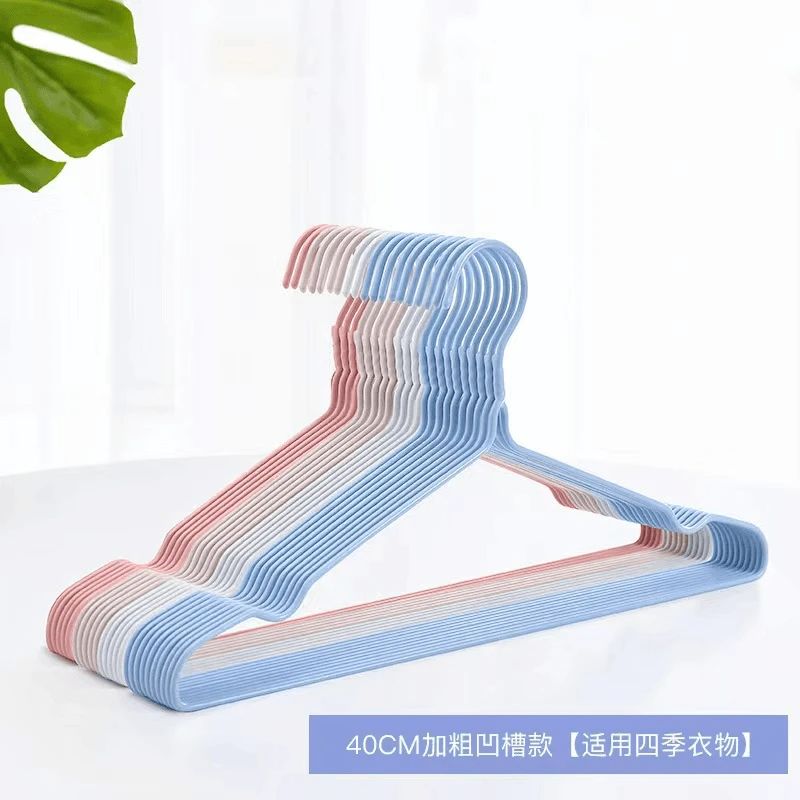 【衣架福利10个】40厘米成人衣架防锈防爆晒衣架子无痕晾衣架家用