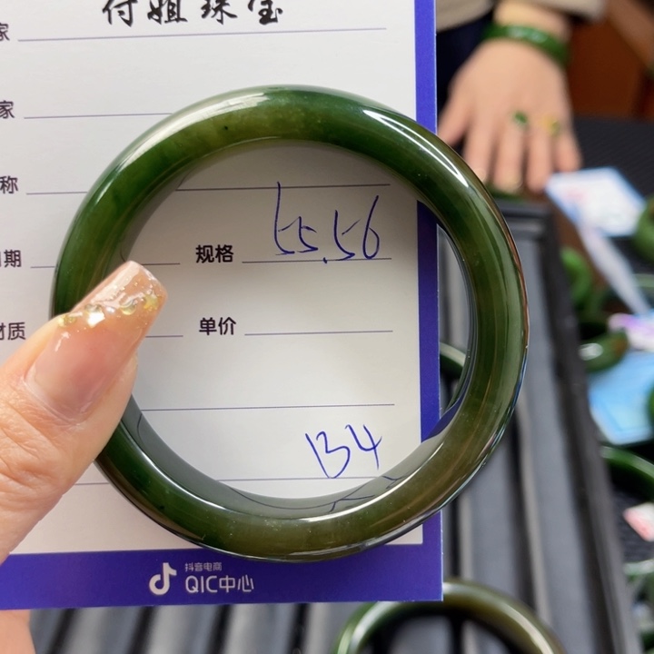 【闪购商品】和田玉（碧玉）手镯未镶嵌