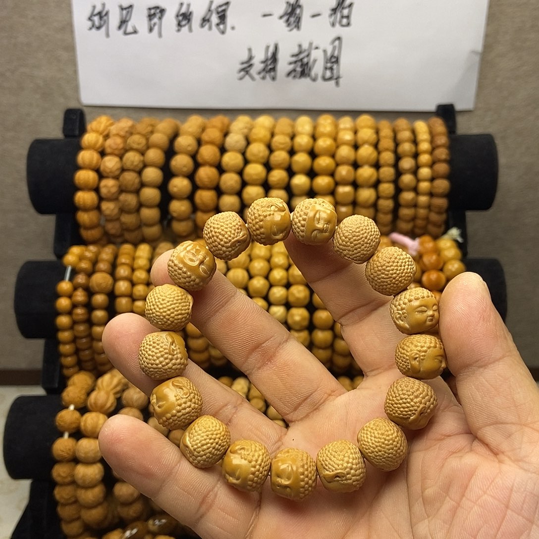 @***️猴头核桃手串全品宝宝佛手串一条