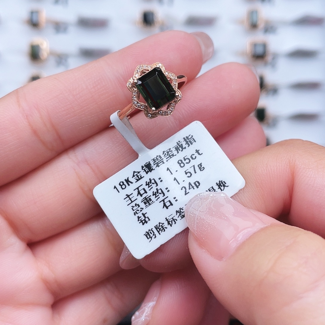 碧玺戒指18K金镶嵌