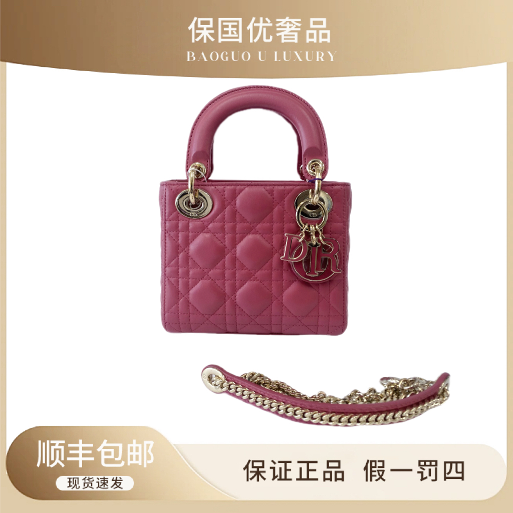 99新 DIOR/迪奥 99新 豆沙粉珐琅扣三格戴妃手提斜挎包