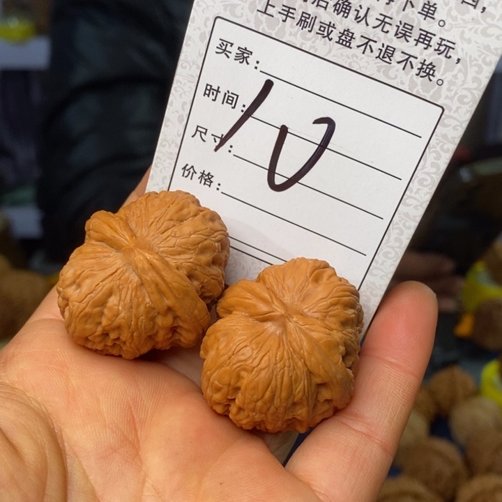 文玩核桃吊坠文玩核桃元宝35～36 