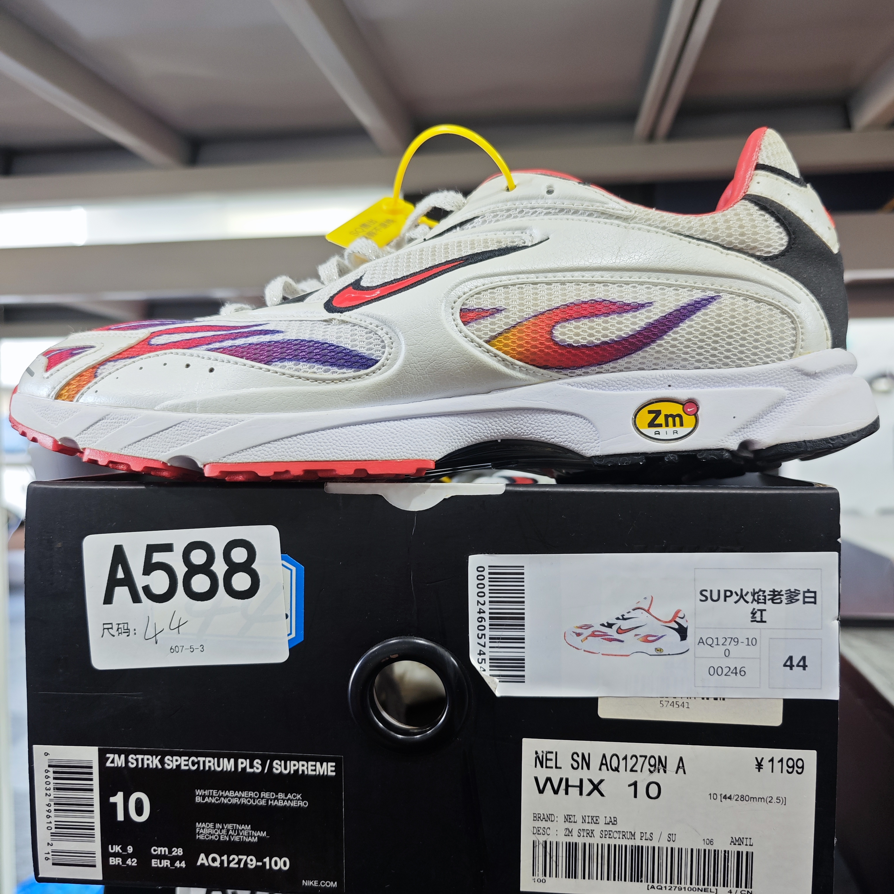 Nike sup联名老爹鞋低帮 44码 全新原盒 12月28 A588