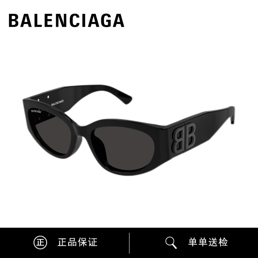 未使用 Balenciaga/巴黎世家 墨镜BB0324SK001