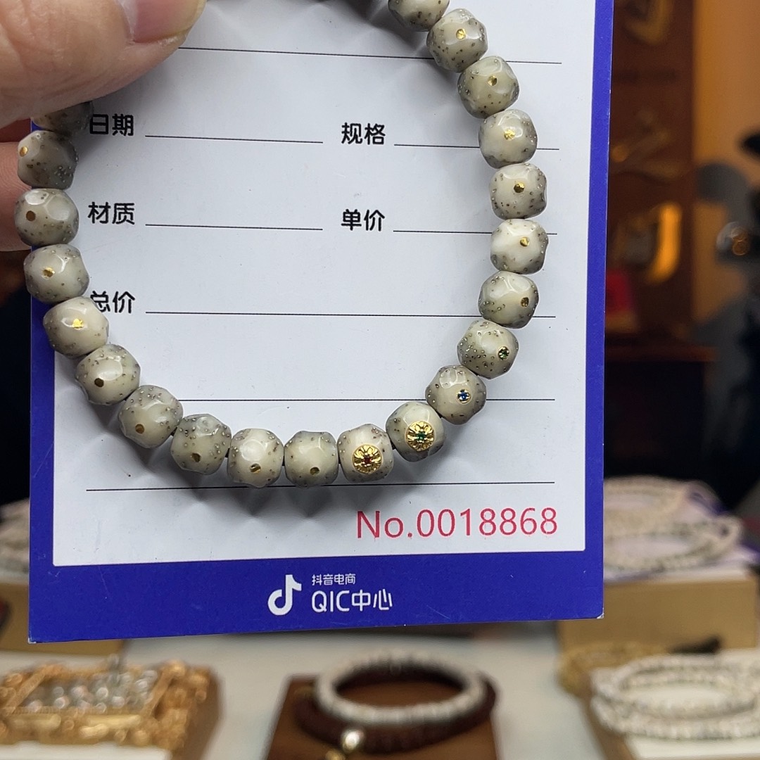 星月菩提吊坠星月