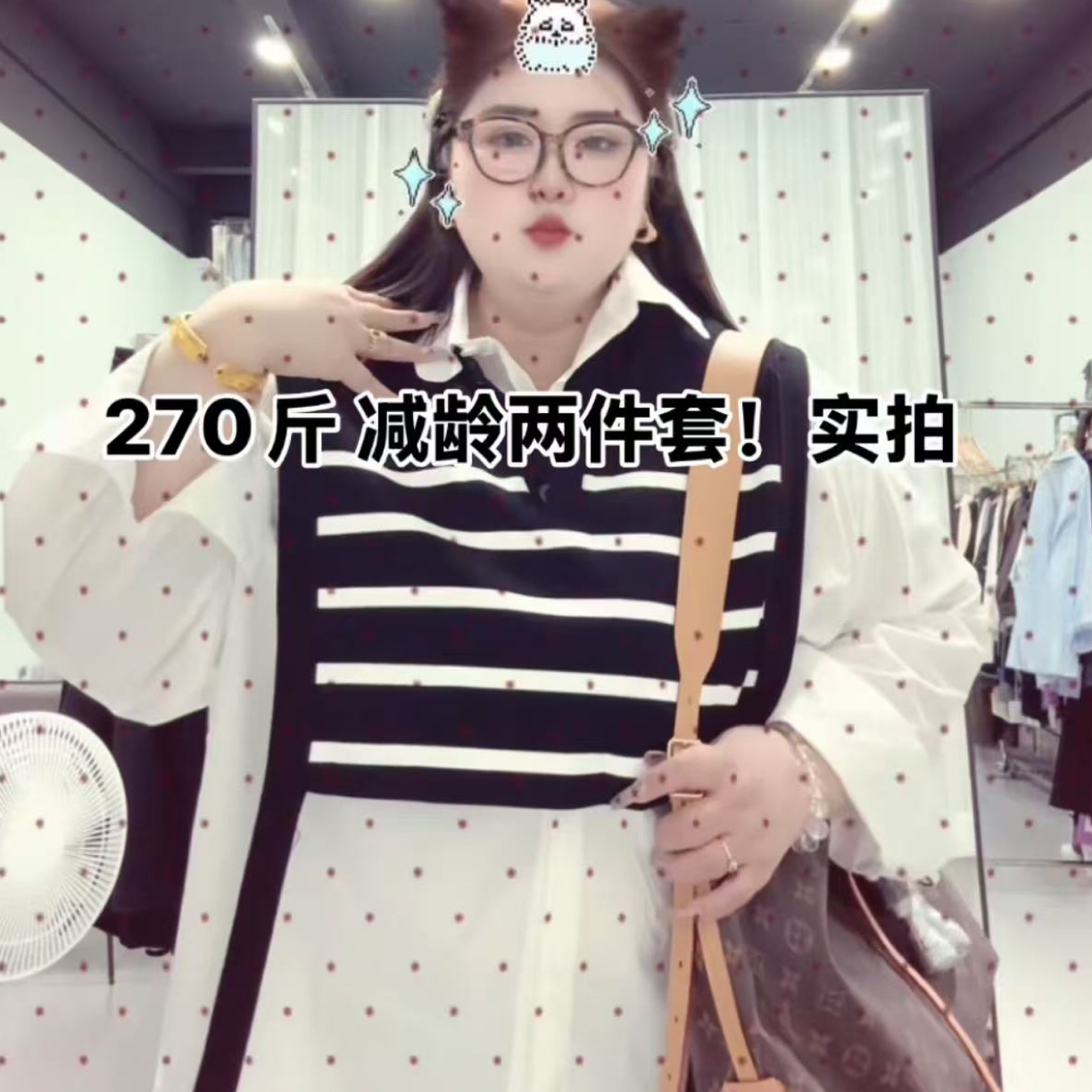 W阿薇-假两件 自留减龄衬衫 
