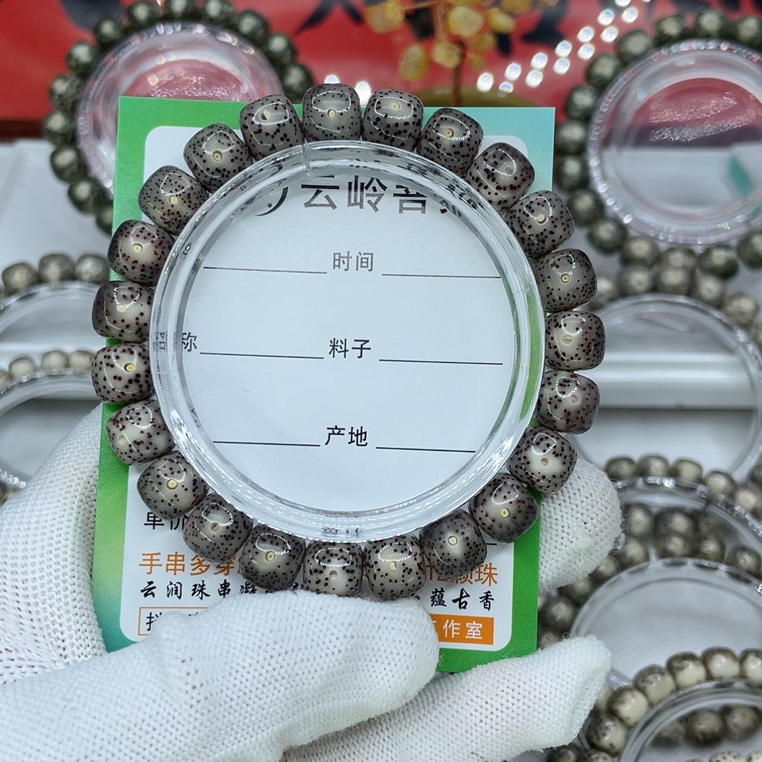 吊坠星月菩提36黑冰