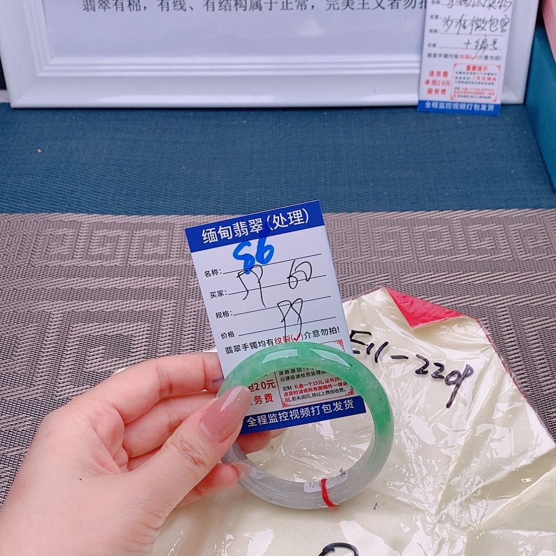 翡翠手镯以实物为准微包容s6