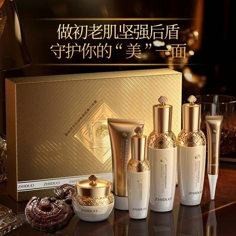 致朵灵芝沁润六件套