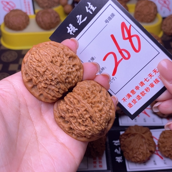 吊坠文玩核桃40南疆268