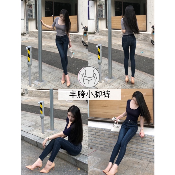 希野逸儿/韩版百搭丰胯小脚裤高腰提臀修身显身材弹力牛仔裤女秋