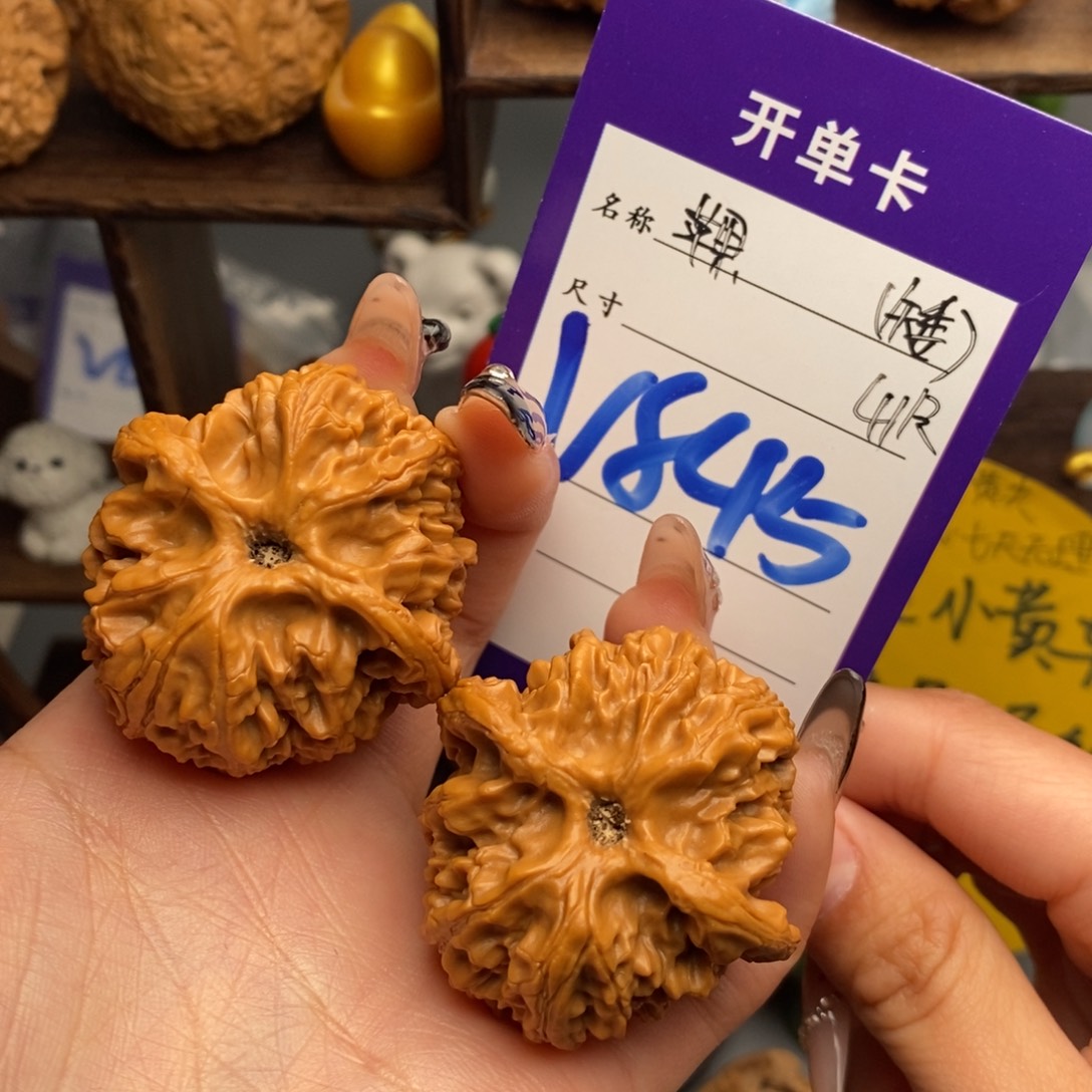 文玩核桃吊坠苹果园