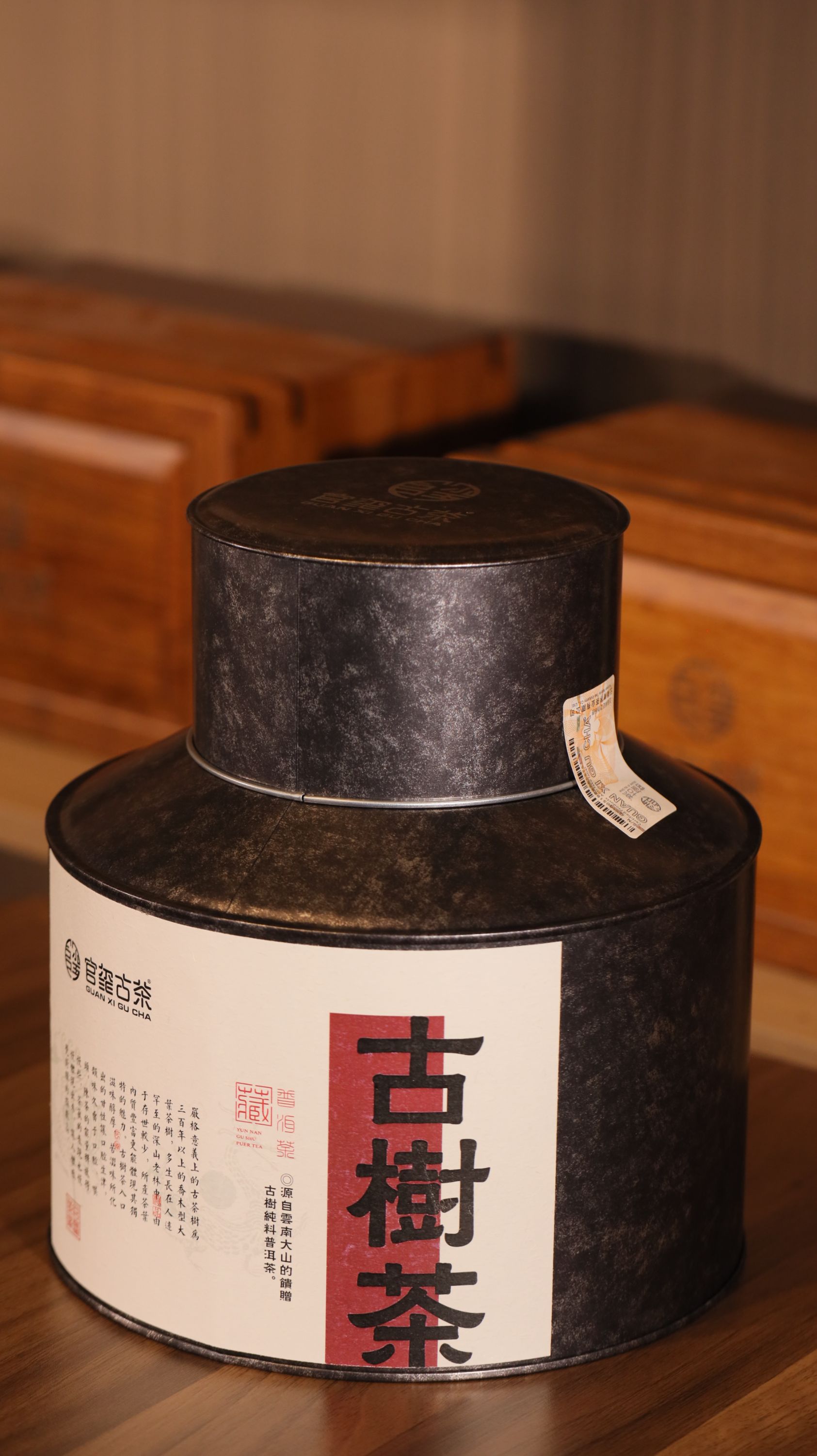 官玺    2025年困鹿山皇家贡茶700g*1罐古树纯料  普洱生茶