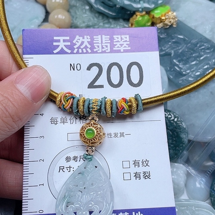 翡翠吊坠(不含链)未镶嵌
