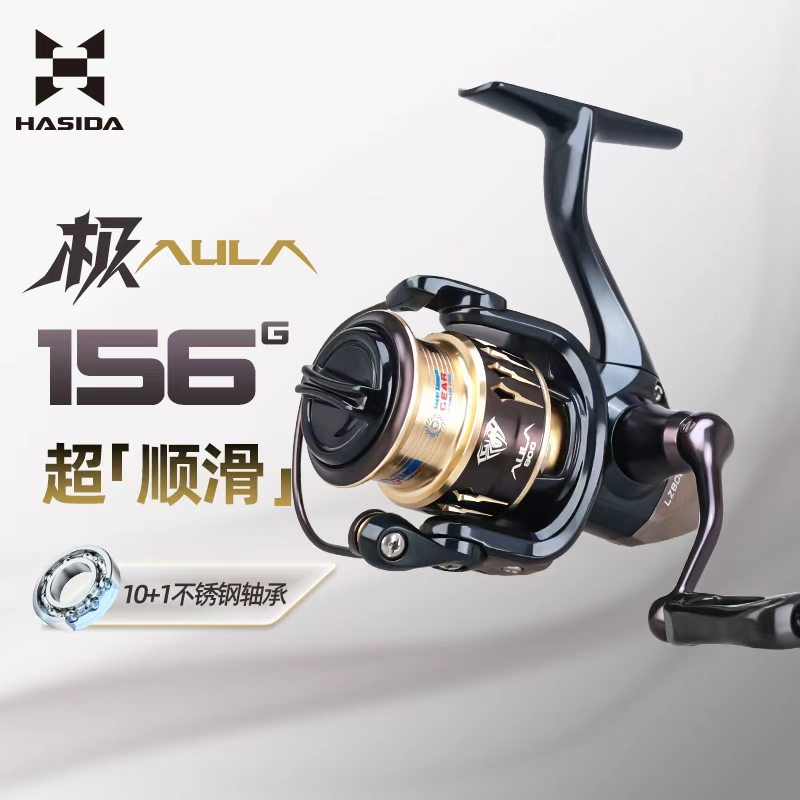 哈斯达渔具极2500纺车轮金属防海水超轻微物泛用路亚轮不锈钢轴承