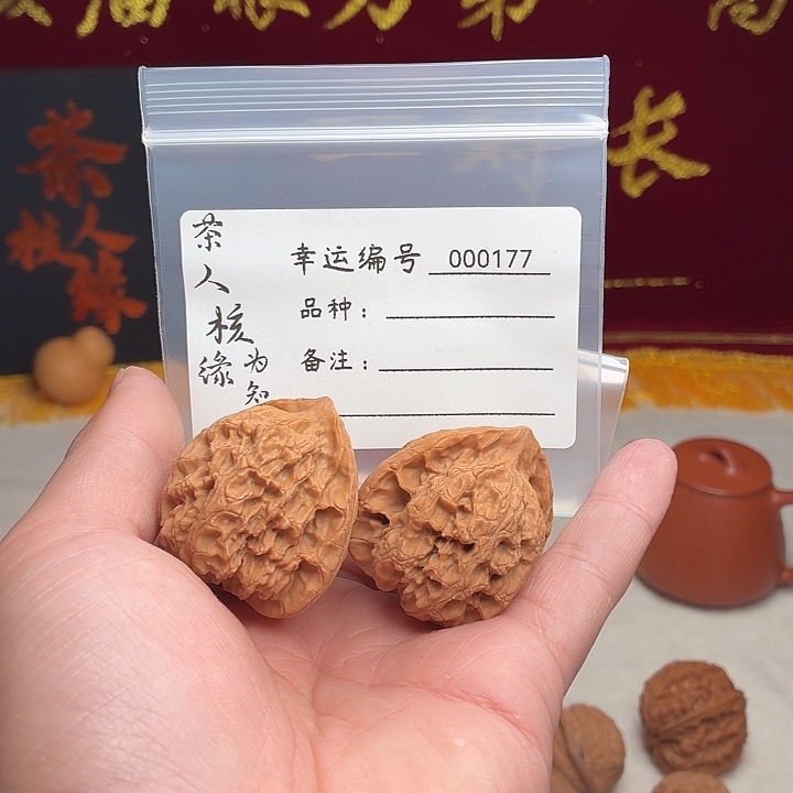 吊坠文玩核桃梨木台