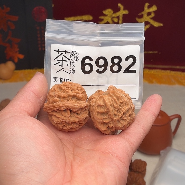 文玩核桃吊坠苹果园