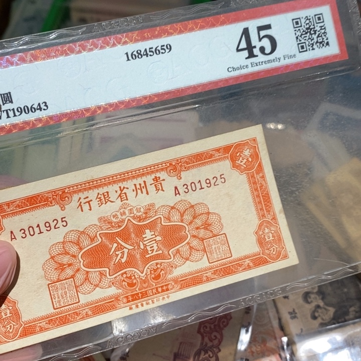 8888888闪购链接2