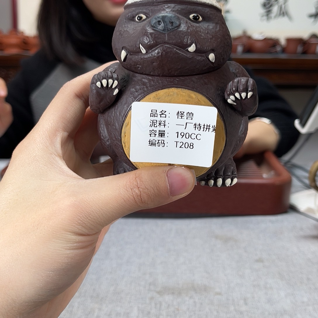 紫砂茶宠方圆紫砂