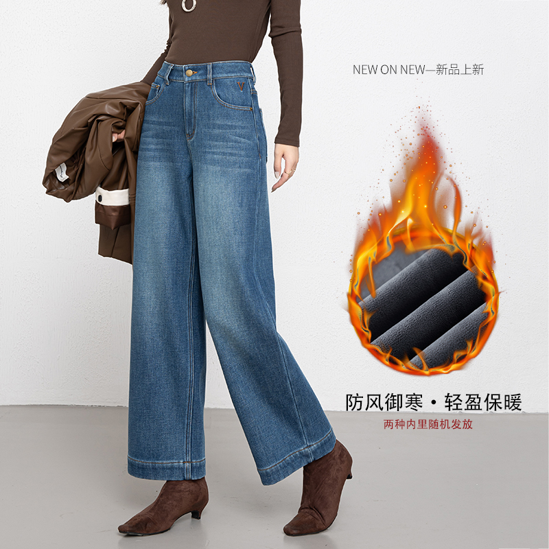 刺绣高腰牛仔裤女2025年冬季新款百搭阔腿九分裤加绒加厚8132HG