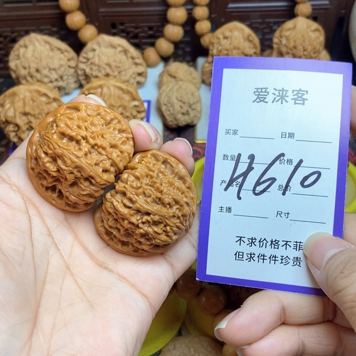 红***鱼把件桃核41南疆石…………