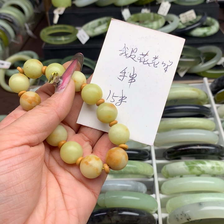 蛇纹石玉手镯未镶嵌我***吖