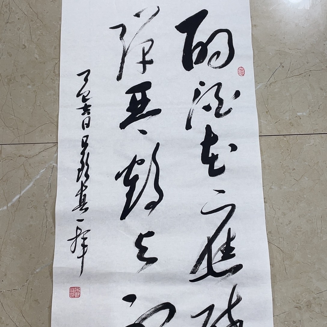 书法Lvqinzhenshufa
