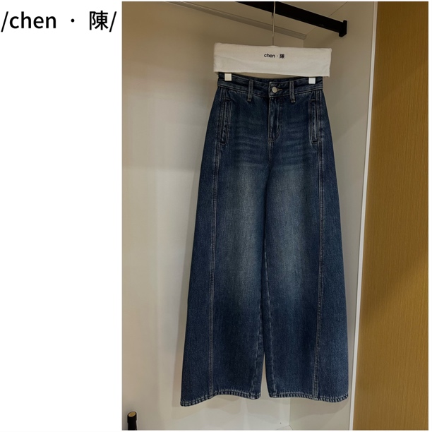 chen·陳新款 复合绒 复古线条阔腿牛仔裤（配腰带）