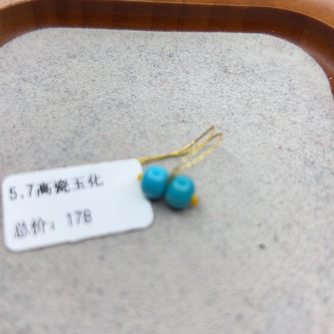 绿松石未镶嵌珠宝半成品
