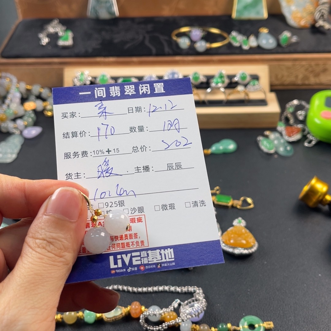 亲***۶翡翠18K金镶嵌耳饰买断不退换