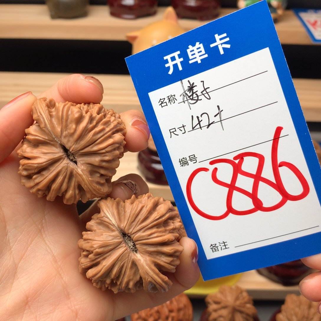 文玩核桃把件886号 四座楼